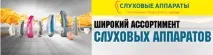 посещение посещение