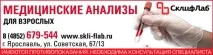 посещение къщата