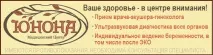 посещение посещение
