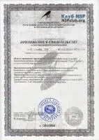 стомашно-чревния тракт коралов