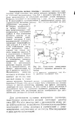 енциклопедия автоматично