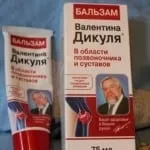 Бальзам Дикуля для суглобів відгуки про мазі тибетської суглобів