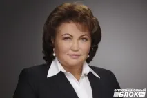 посадила