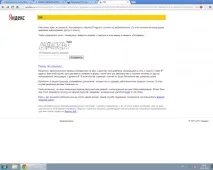 реалност google