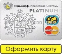 кредитни системи