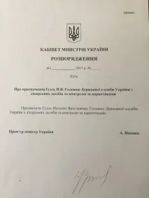 кріслоголови