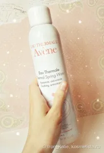 avene