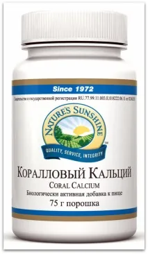 добавки коралов