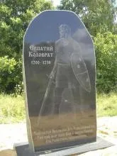 ролик