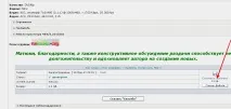 Торрент. Як правильно налаштувати та завантажувати. завантажувати