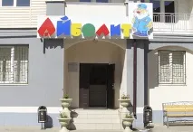 Ставропіль. заслужений