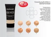 Секрет якості декоративної косметики Farmasi® декоративної
