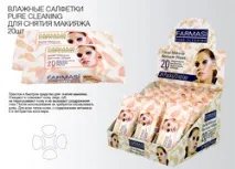 Секрет якості декоративної косметики Farmasi® косметики