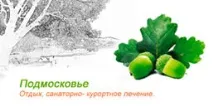 НатураМед» готовий допомогти всім... всім