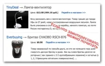 App Store TrackChecker. Відстеження посилок відстеження
