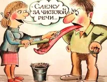 позбутися