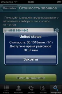 недорогі