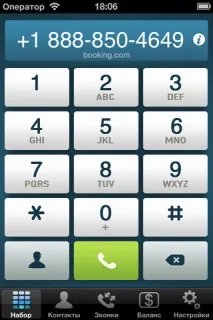 callbacker