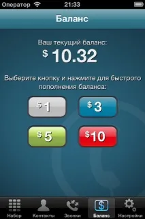 миттєвим