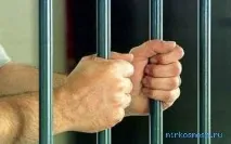 Арешт у сонниках арешт