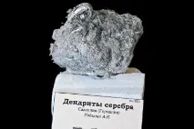 У поверхневих умовах самородне... форми
