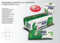 Секрет якості декоративної косметики Farmasi® косметики