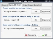 2, unicode клавіатурних