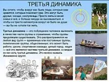 таке