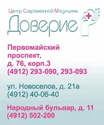 Імунітет. Все, що потрібно знати системи