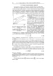 bingham нефт