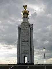 фронт