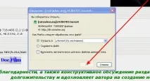 Торрент. Як правильно налаштувати та завантажувати. торрент