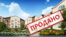Шале «Тайговий» пункт