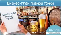 продажба точка