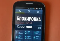 карта банкова
