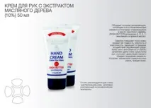 Секрет якості декоративної косметики Farmasi® секрет