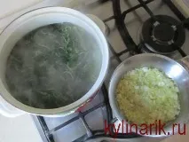 готвач амарант амарант