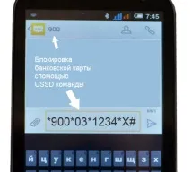банкова банкова