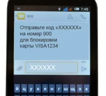 карта банкова