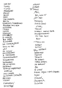 поради