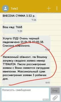 Блог Дениса Бражнікова BWC бражнікова