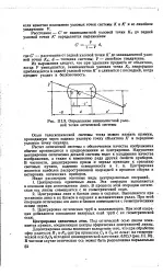 Центр - сферична поверхня - Велика Енциклопедія Нафти та Газа сферична