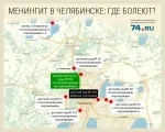 Челябінськ, Менінгітом захворіли два хлопчики, які приїхали з санаторію під Челябінськом - БезФормату хлопчики