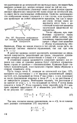 Центр - сферична поверхня - Велика Енциклопедія Нафти та Газа центр