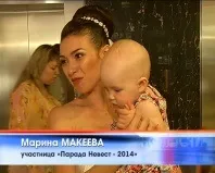 четвъртият парад