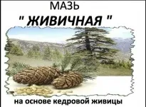 мазі