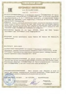 Центр косметології – Бьютініка центр