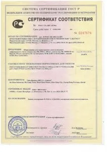 Центр косметології – Бьютініка косметології