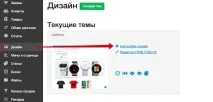 Часті питання по платформі InSales платформі