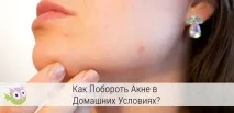 дома дома
